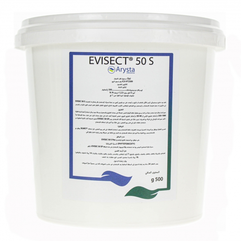Інсектицид Евісект 50 SP Сингента | Syngenta