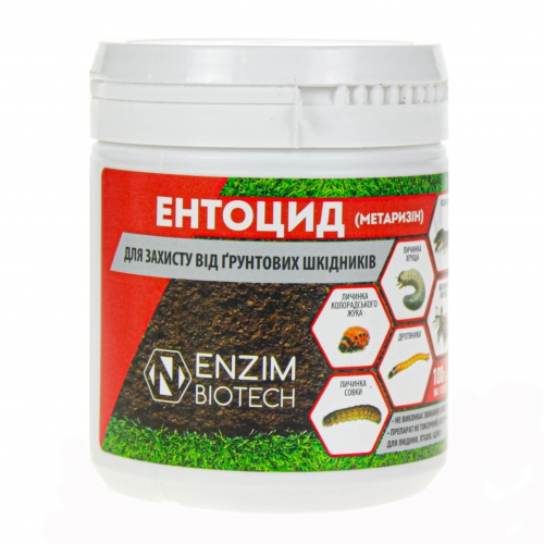 Био-инсектицид Ентоцид (Метаризин) г., ENZIM agro