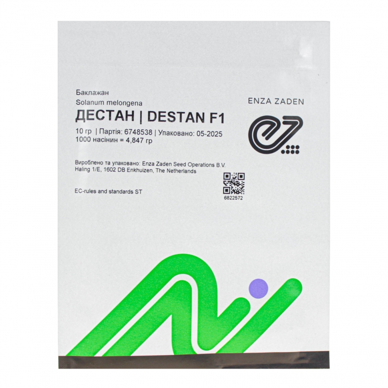 Баклажан ДЕСТАН F1 | DESTAN F1 Enza Zaden 10 грам