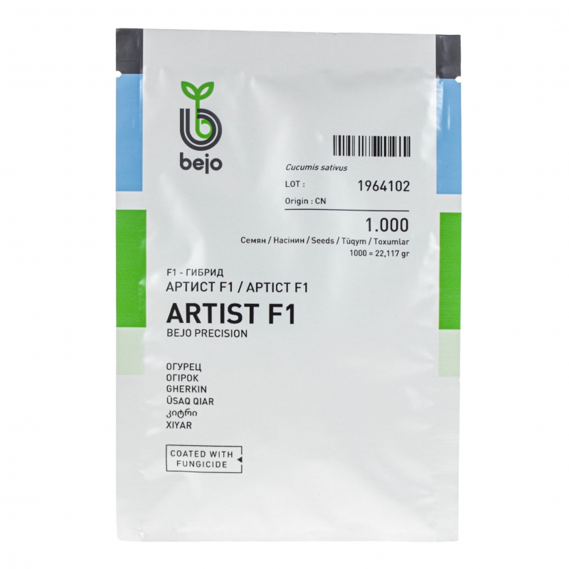 Огірок АРТІСТ F1Bejo | ARTIST F1 Bejo