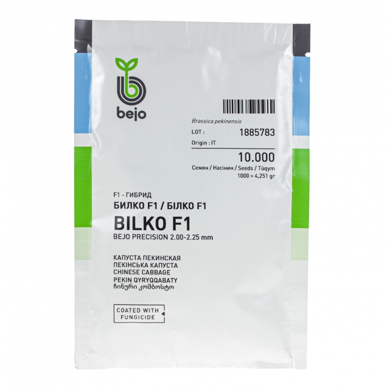 Капуста пекинская БИЛКО F1 | BILKO F1 Bejo