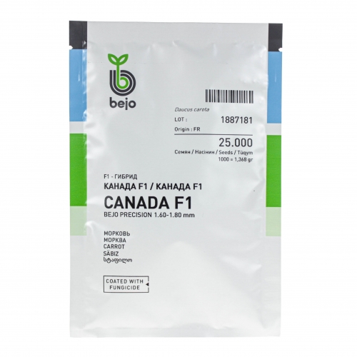Морква Канада F1 Bejo | CANADA F1 Bejo Морква Канада F1 Bejo | CANADA F1 Bejo