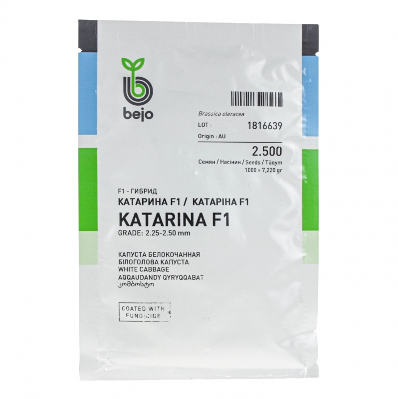 Капуста білоголова Катаріна F1 Bejo | KATARINA F1 Bejo