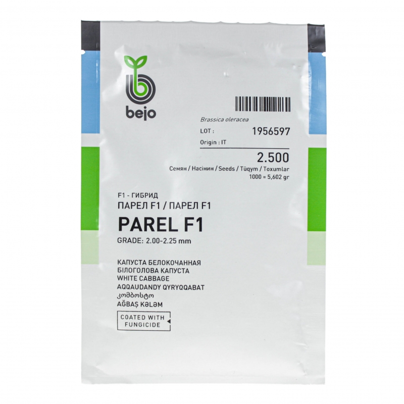 Капуста білоголова ПАРЕЛ F1 Bejo | PAREL F1 Bejo