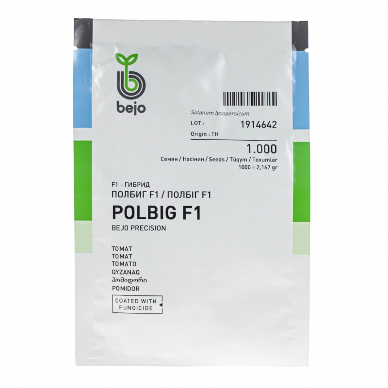 Томат ПОЛБІГ F1 Bejo | POLBIG F1 Bejo