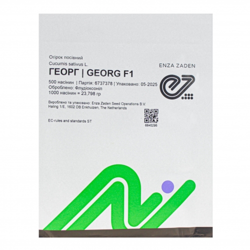 Огурец Георг F1 | Georg F1 Enza Zaden