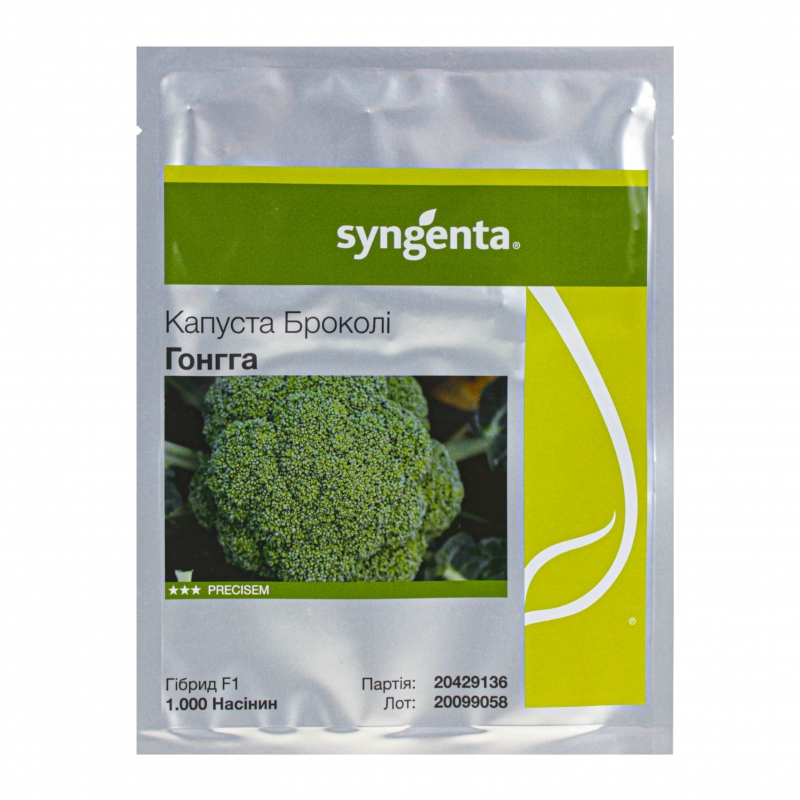 Капусти броколі ГОНГГА F1 | GONGGA F1 Syngenta 2500 шт