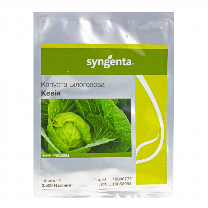 Капуста белокочанная КЕВИН F1 | KEVIN F1 Syngenta