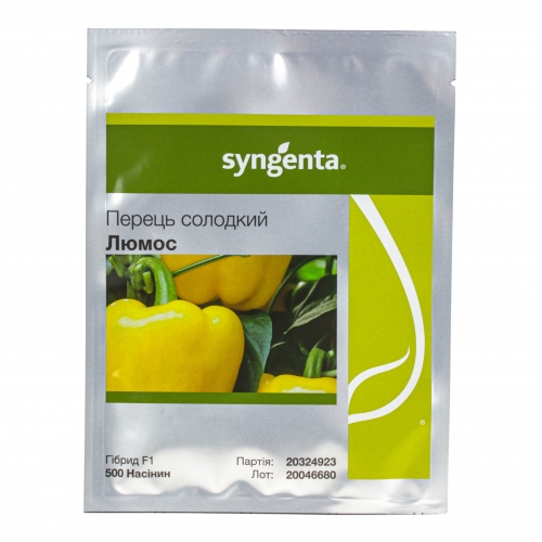 Перець ЛЮМОС F1 | LYUMOS F1 Syngenta Перець ЛЮМОС F1 | LYUMOS F1 Syngenta