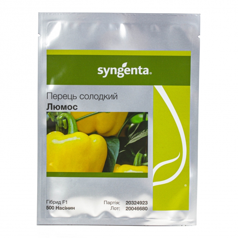 Перець ЛЮМОС F1 | LYUMOS F1 Syngenta