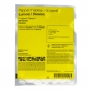 Перець ЛЮМОС F1 | LYUMOS F1 Syngenta