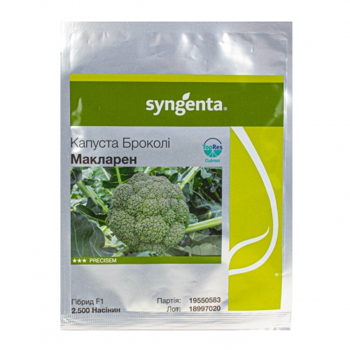 Капуста брокколи МАКЛАРЕН F1 | MCLAREN F1 Syngenta 2500 шт