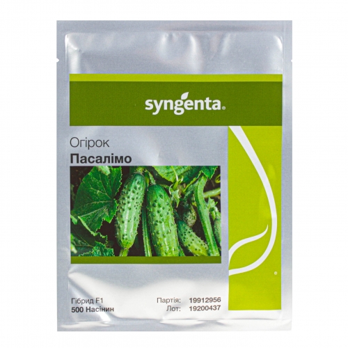 Огурец ПАСАЛИМО F1 | PASALIMO F1 Syngenta Огурец ПАСАЛИМО F1 | PASALIMO F1 Syngenta