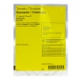 Томат Саннерін F1 | TIPB 21-0296 (Sunnerin F1) Syngenta