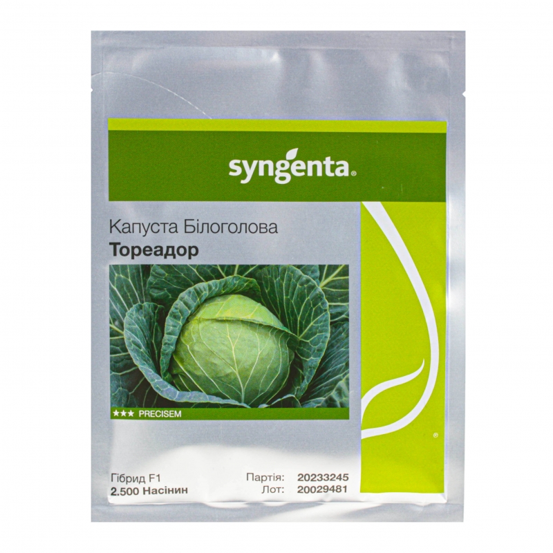 Капуста белокочанная ТОРЕАДОР F1 | TOREODOR F1 Syngenta