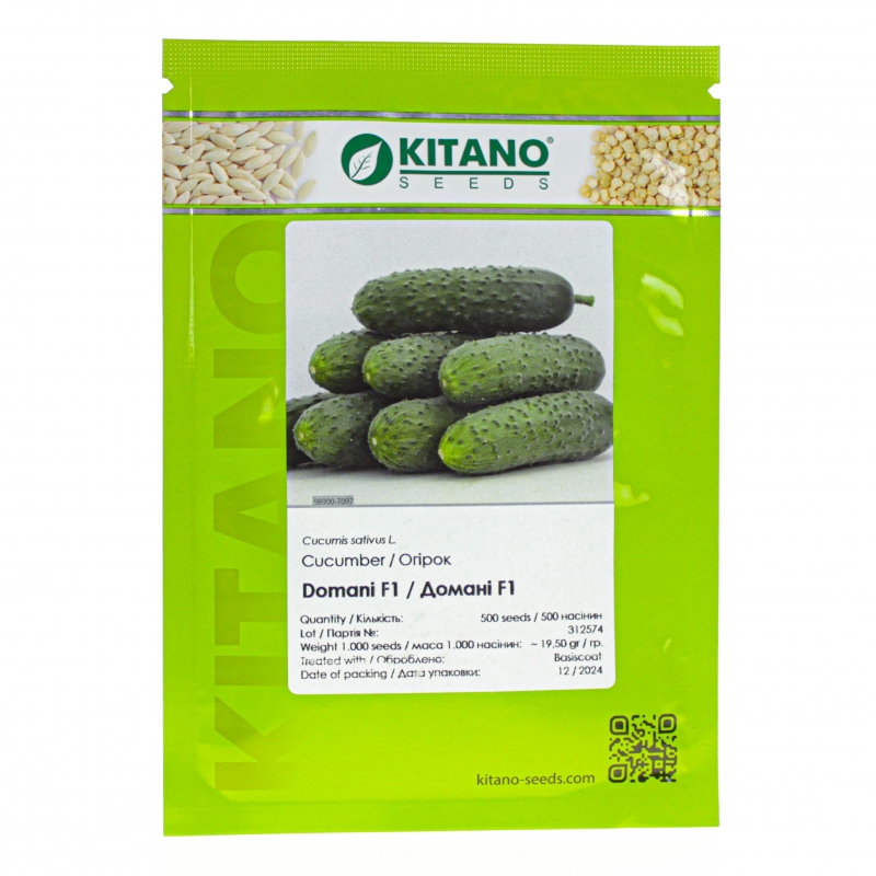 Огірок ДОМАНІ (KC 707) F1 | DOMANI (KS 707) F1 Kitano Seeds