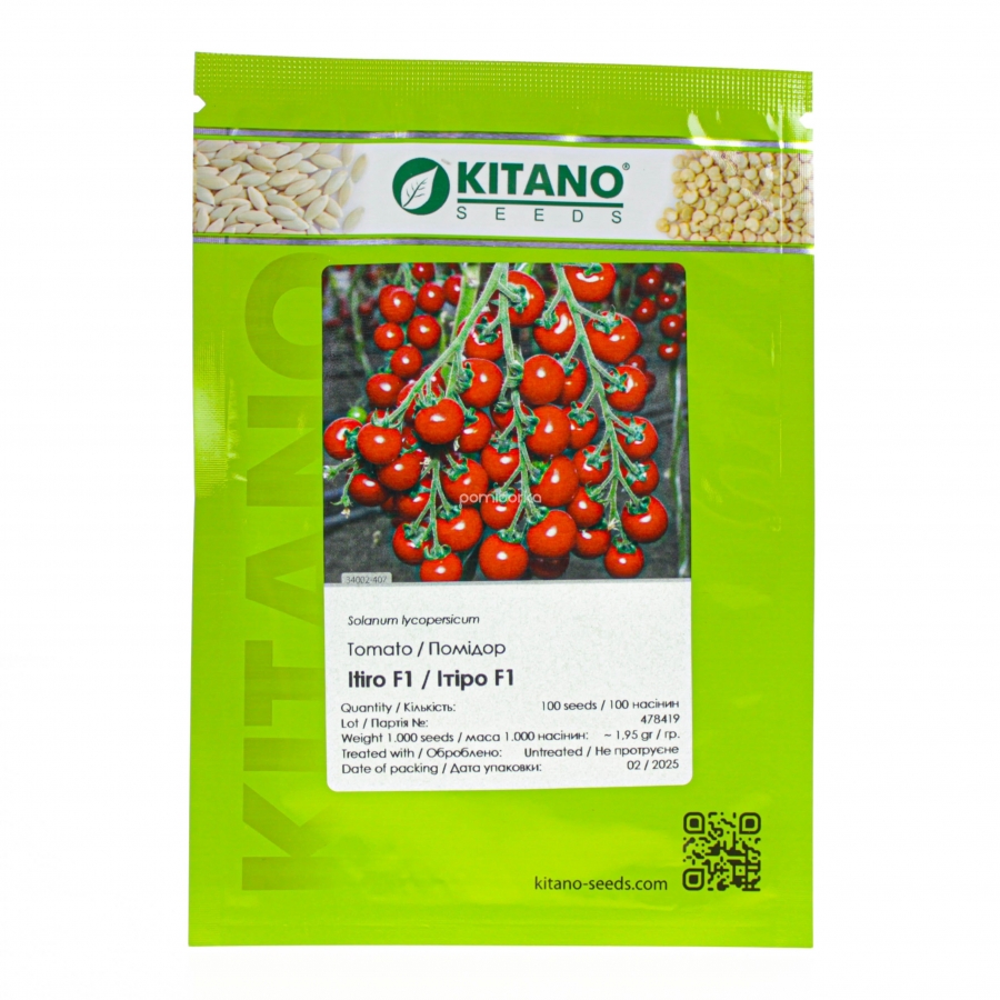Томат ИТИРО (KС 4559) F1 | ITIRO (KS 4559) F1 Kitano Seeds