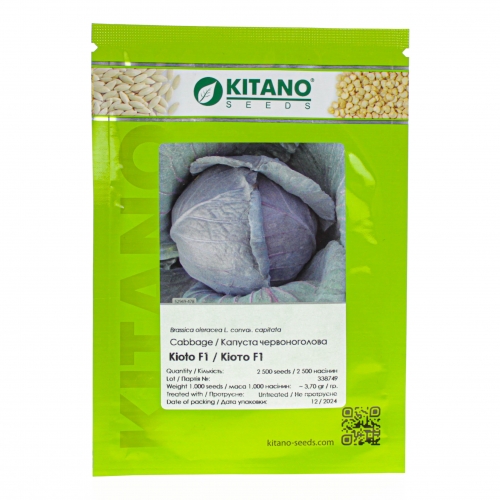 Капуста КІОТО F1 | KIOTO F1 Kitano Капуста КІОТО F1 | KIOTO F1 Kitano