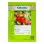 Перець KС 3115 F1 | KS 3115 F1 Kitano Seeds