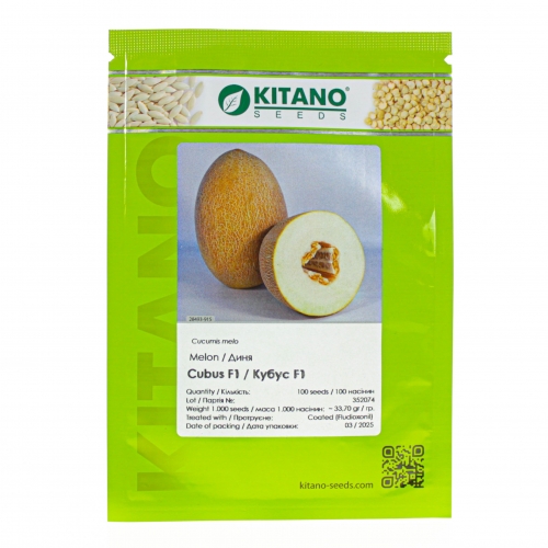 Дыня КУБУС KC 6188 F1 | KS 6188 F1 Kitano Seeds Дыня КУБУС KC 6188 F1 | KS 6188 F1 Kitano Seeds