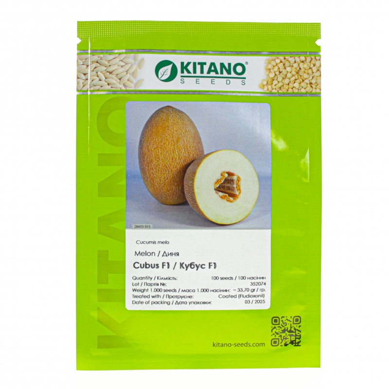 Диня КУБУС KC 6188 F1 | KS 6188 F1 Kitano Seeds
