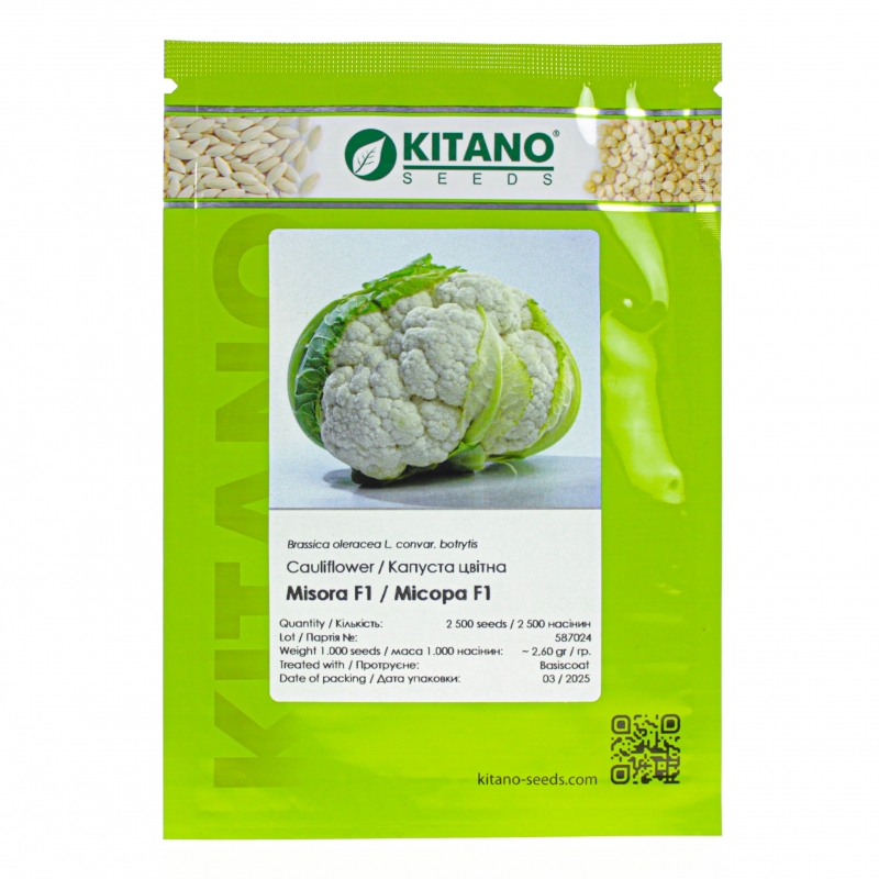 Капуста цвітна МІСОРА F1 | MISORA F1 Kitano Seeds