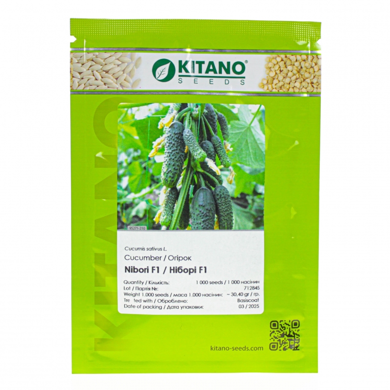 Огірок НІБОРІ (KC 90) F1 | NIBORI (KS 90) F1 Kitano Seeds