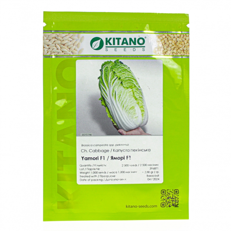 Капуста пекінська ЯМОРІ ( КС 340 ) F1 | YAMORI ( KS 340 ) F1 Kitano Seeds