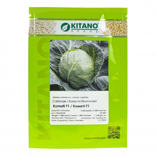 Капуста білокачана Коматі KС 15 F1 | KS 15 F1 Kitano Seeds Капуста білокачана Коматі KС 15 F1 | KS 15 F1 Kitano Seeds