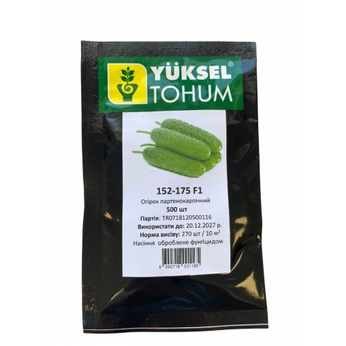 Огірок 152-175 F1 | 152-175 F1 Yuksel Огірок 152-175 F1 | 152-175 F1 Yuksel