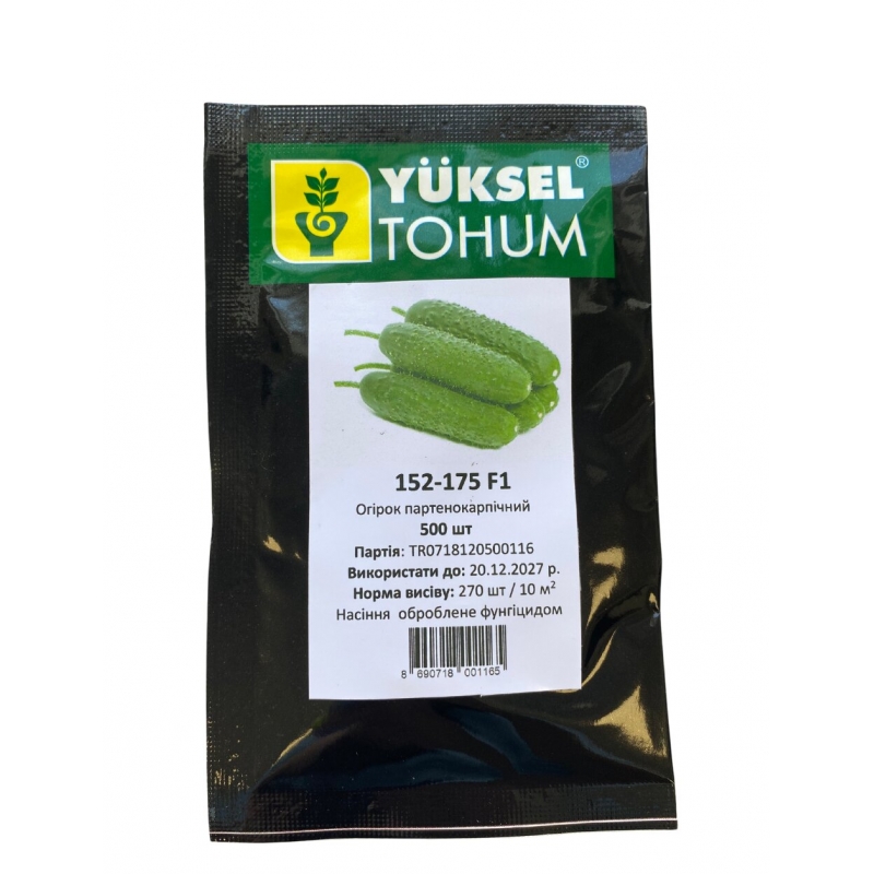 Огірок 152-175 F1 | 152-175 F1 Yuksel