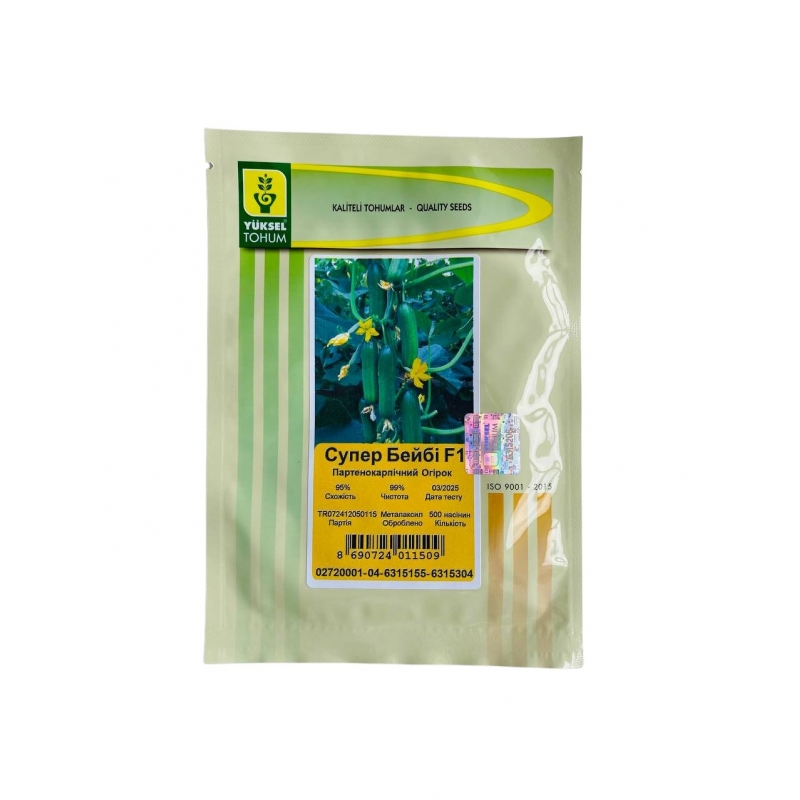 Огурец гладкоплодный СУПЕР БЕЙБИ F1 | SUPER BABY F1 Yuksel