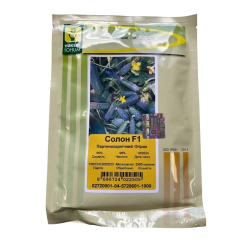 Огурец корнишон СОЛОН F1 | SOLON F1 Yuksel Огурец корнишон СОЛОН F1 | SOLON F1 Yuksel