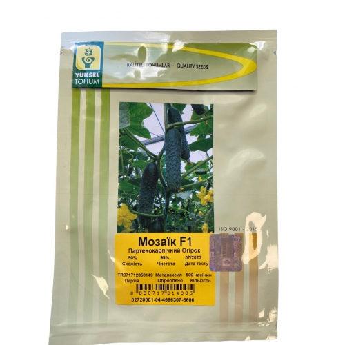 Огурец МОЗАИК F1 Yuksel 500 шт