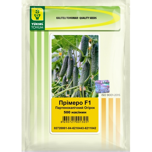 Огірок ПРІМЕРО F1 Yuksel 500 шт