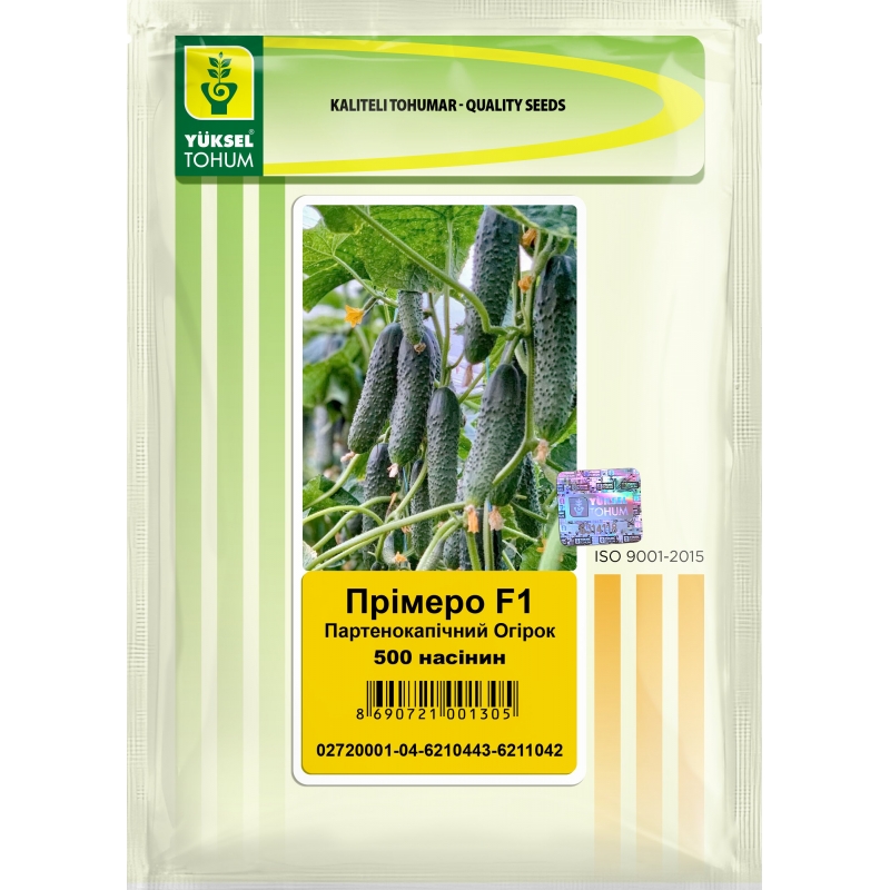 Огурец ПРИМЕРО F1 Yuksel 500 шт