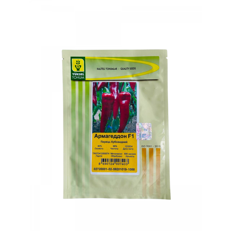 Перець АРМАГЕДДОН F1 | ARMAGEDDON F1 Yuksel