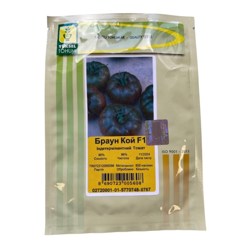 Томат БРАУН КОЙ F1 | BRAUN KOJ F1 Yuksel Томат БРАУН КОЙ F1 | BRAUN KOJ F1 Yuksel