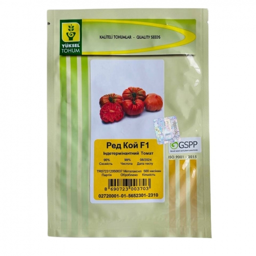 Томат РЕД КОЙ F1 | RED KOJ F1 Yuksel