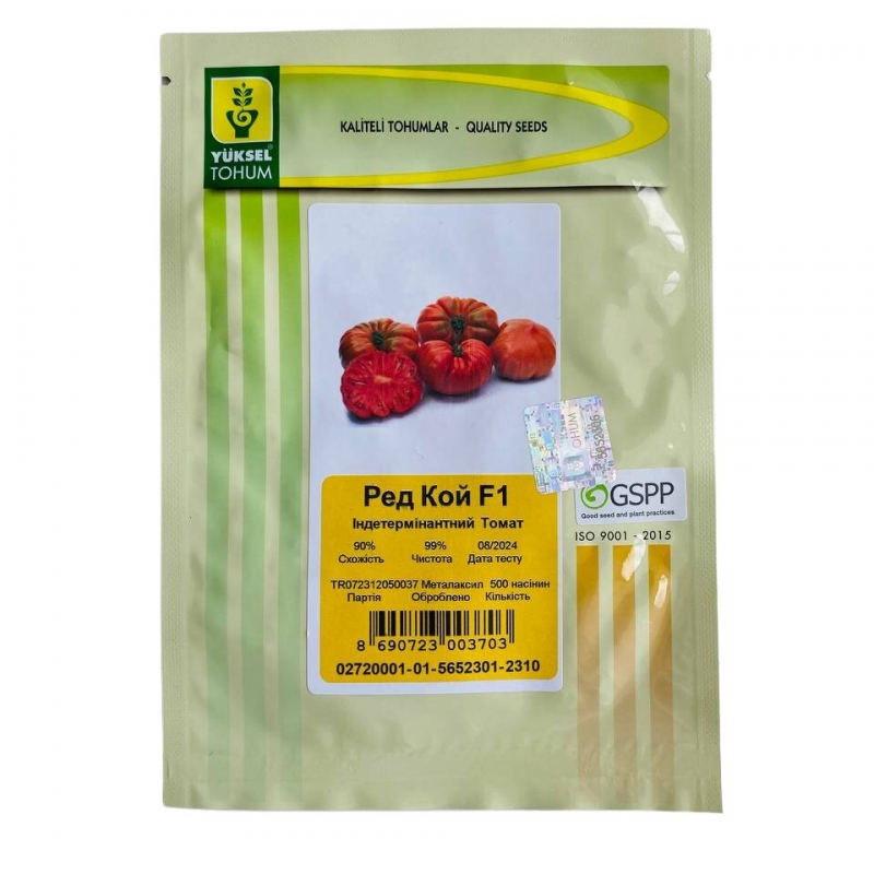 Томат РЕД КОЙ F1 | RED KOJ F1 Yuksel