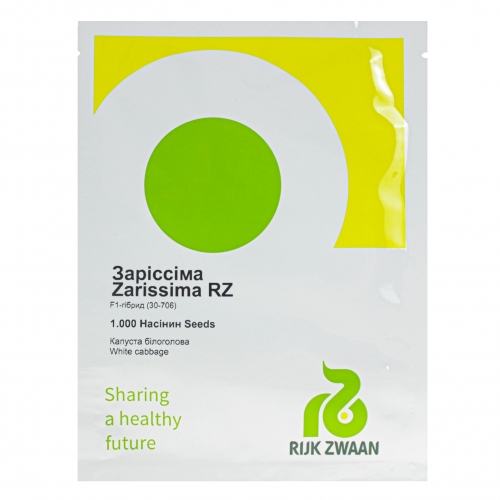 Капуста ЗАРІССІМА F1 | ZARISSIMA F1 Rijk Zwaan Капуста ЗАРІССІМА F1 | ZARISSIMA F1 Rijk Zwaan