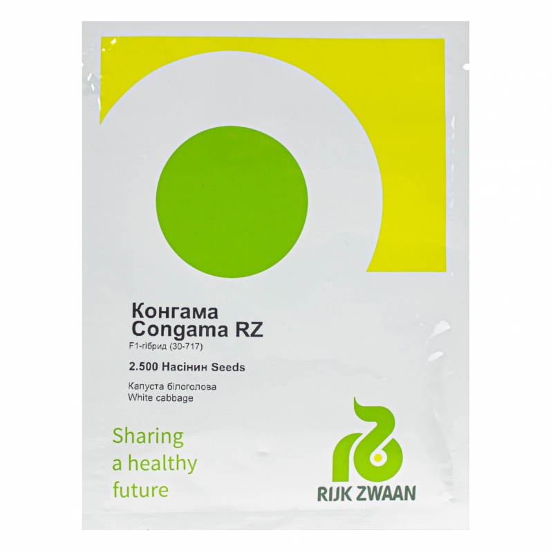 Капуста КОНГАМА F1 | CONGAMA F1 Rijk Zwaan