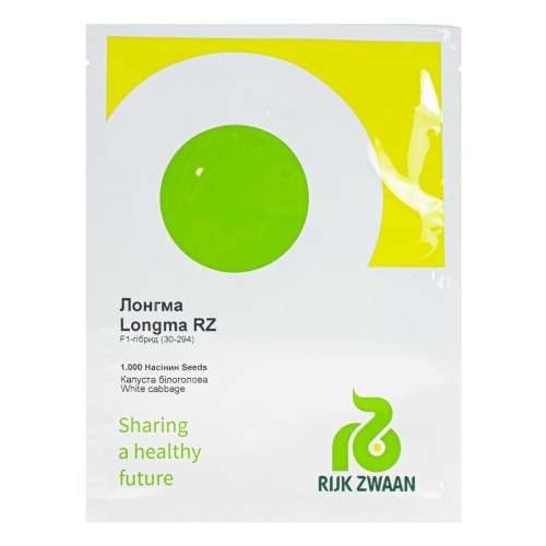 Капуста ЛОНГМА F1 | LONGMA F1 Rijk Zwaan