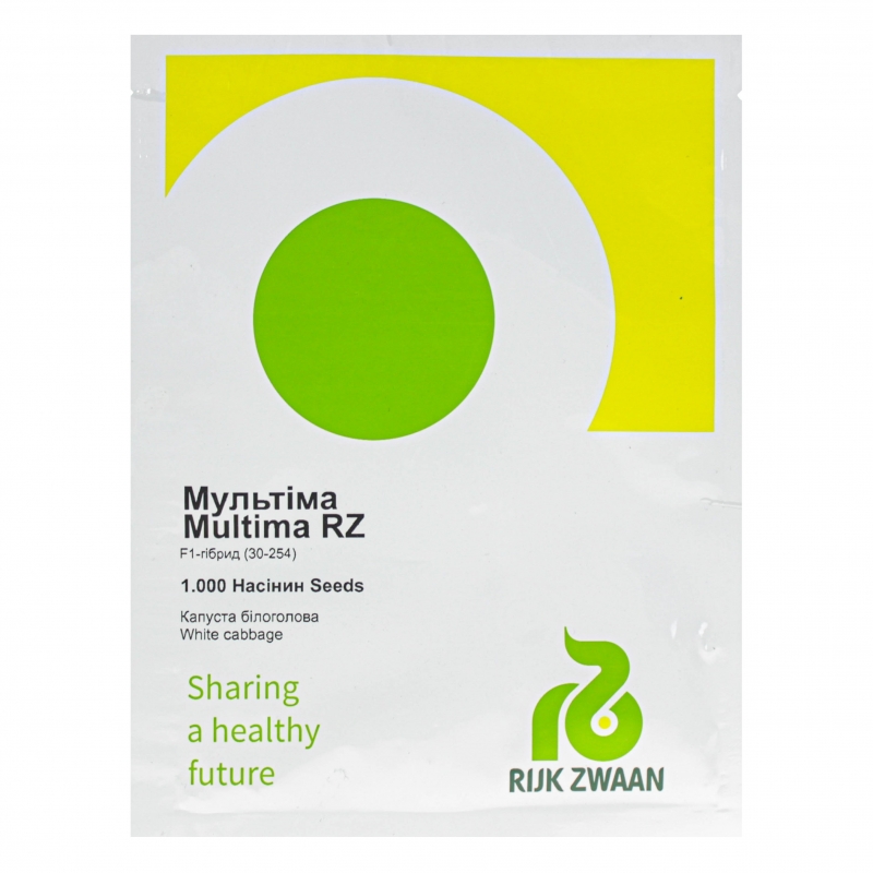 Капуста МУЛЬТІМА F1 | MULTIMA F1 Rijk Zwaan