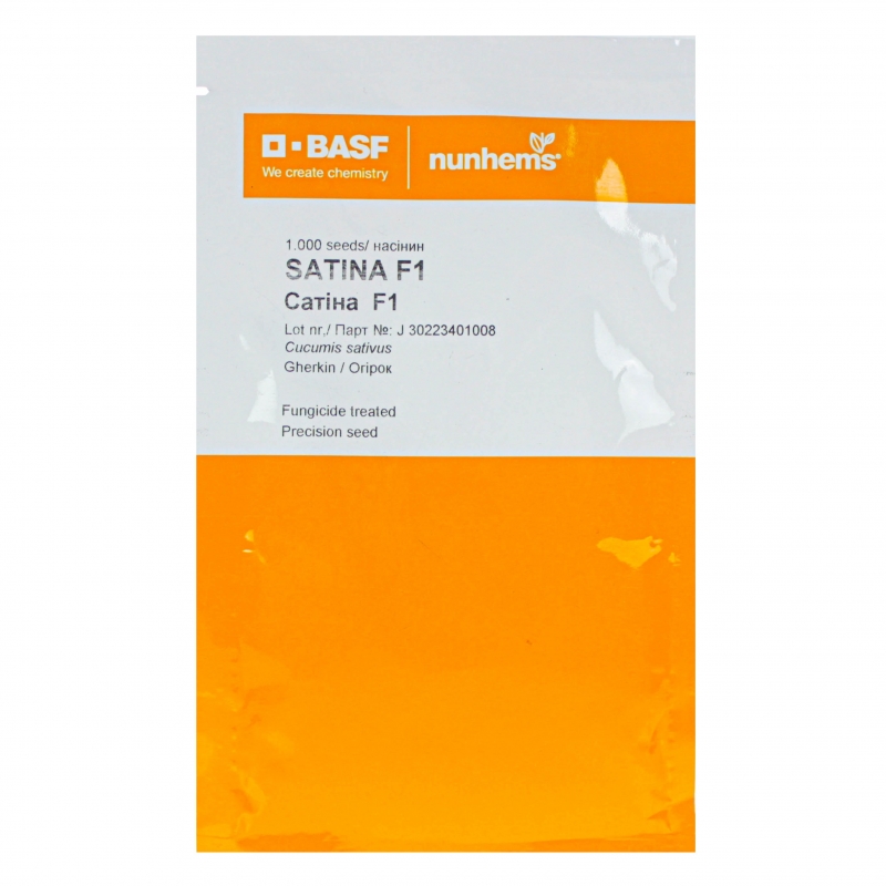Огурец Nunhems Сатина F1 | Satina F1