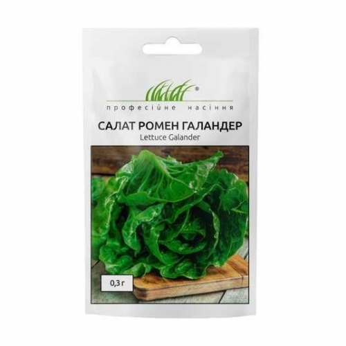 Салат ромен Галандер 0,3 г Професійне насіння