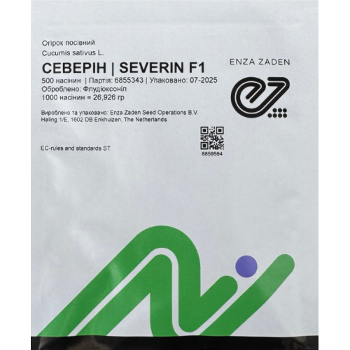 Огірок СЕВЕРІН F1 | SEVERIN F1 Enza Zaden
