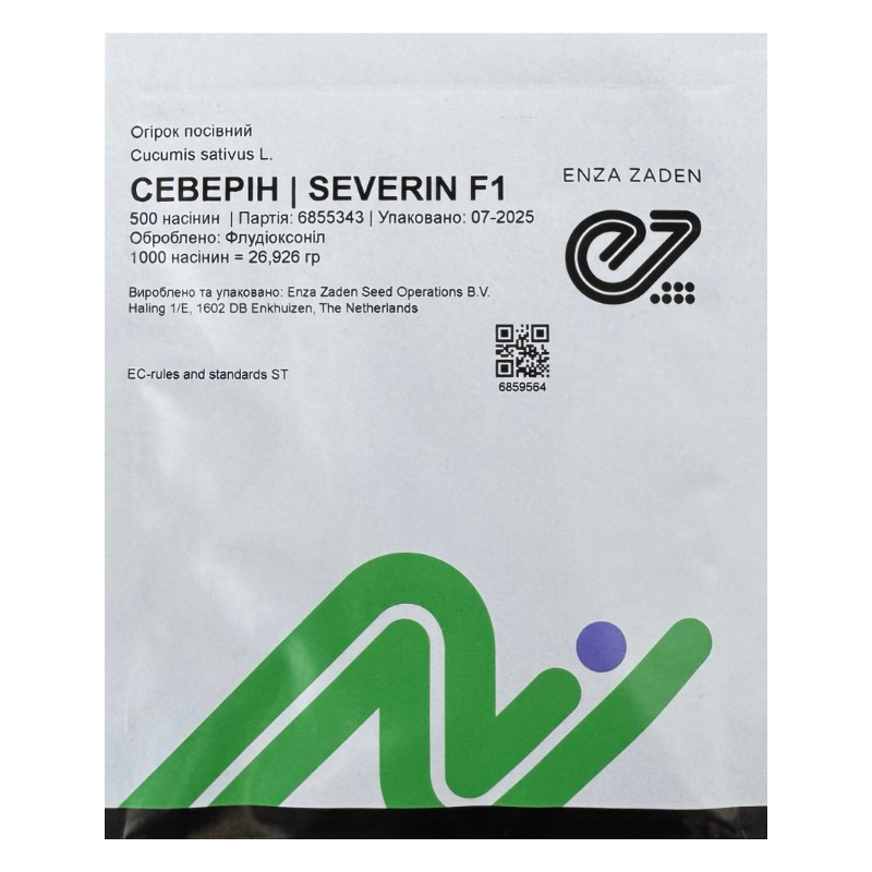 Огурец СЕВЕРИН F1 | SEVERIN F1 Enza Zaden