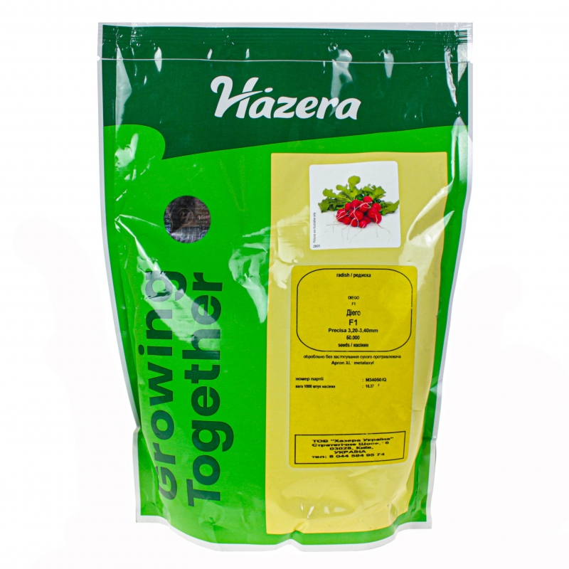 Редис ДИЕГО F1 | DIEGO F1 Hazera