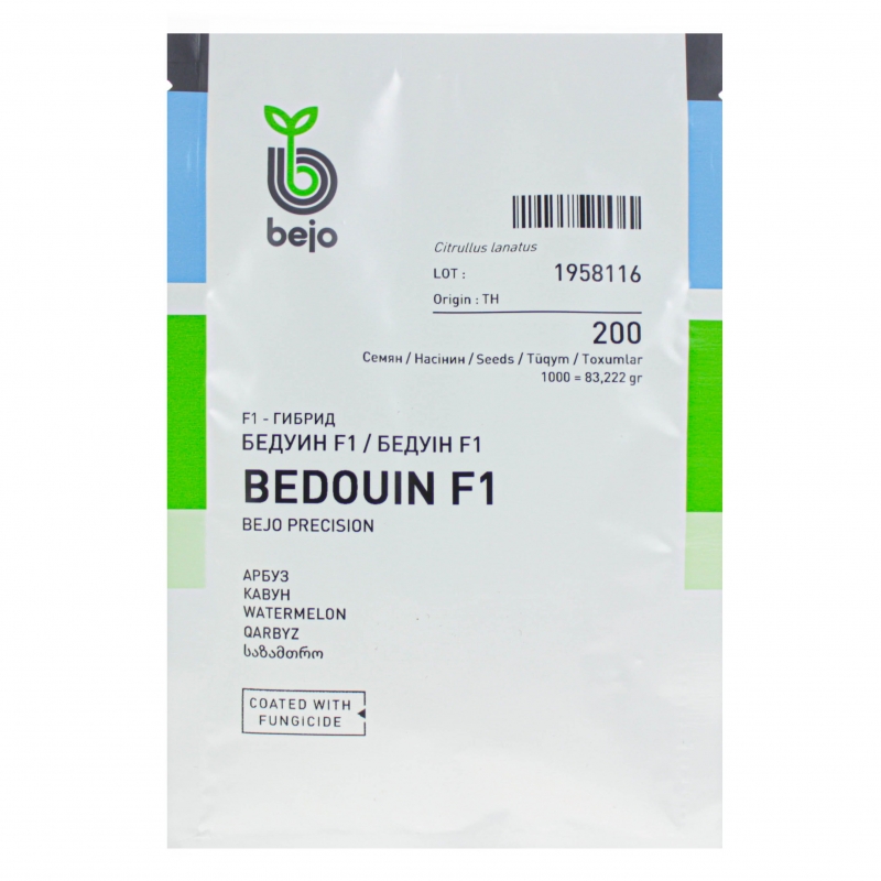 Кавун БЕДУЇН F1 Bejo| BEDOUIN F1 Bejo